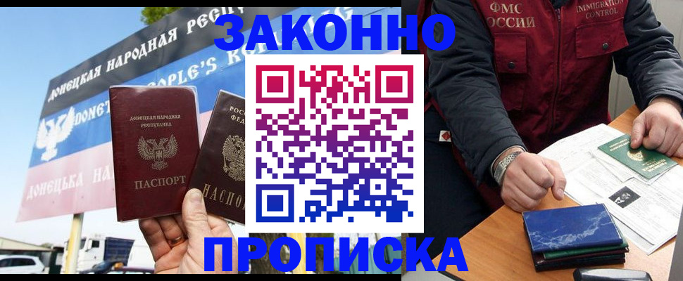 регистрация для дет. сада в Бородино